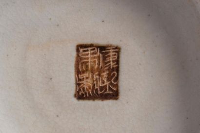 CHINA, Nanking, 18th century. 
Mark of the...