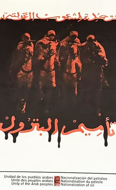NIVIO
Union of Arab Peoples O.S.P.A.A.A.L...