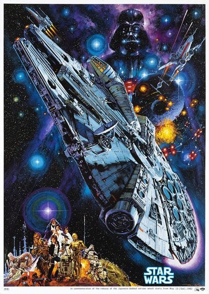 OHRAI NORIYOSHI
Star Wars, the Millennium...