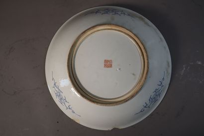 CHINA, Republic period - MINGUO (1912 - 1949)
Plate...