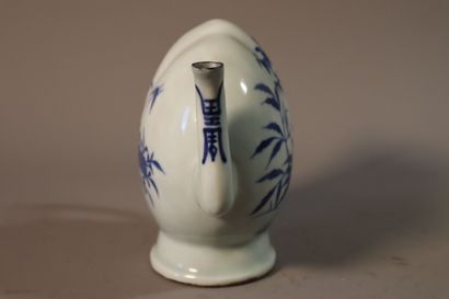 CHINA, QIANLONG period (1736 - 1795)
Surprise...