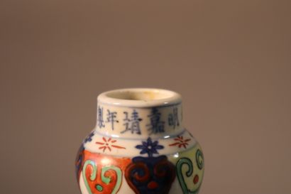 CHINE, XIXe siècle	
Deux vases pouvant former...