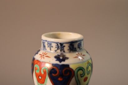 CHINE, XIXe siècle	
Deux vases pouvant former...