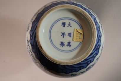 CHINA, 20th century
	
Vase of double gourd...