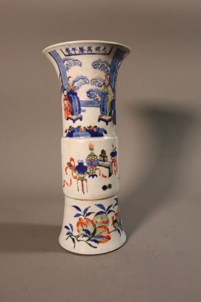 CHINE, XIXe siècle	
Vase de forme 