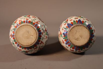CHINE, XIXe siècle	
Deux vases pouvant former...