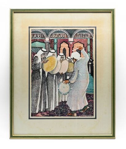 Taha EL GAMAL (20th century)
Set of two gouache...