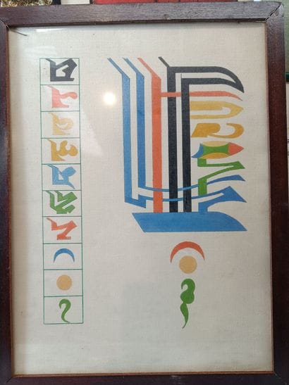 Set of 24 pieces, including illustrations,...