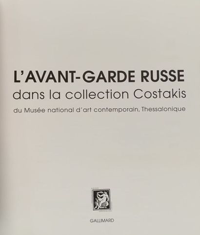 Art Russe. 9 livres :
POPOVA. Philippe Sers...