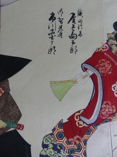 Estampe de Baido Hosai 
JAPON. Estampe de...