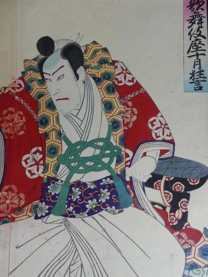 Estampe de Baido Hosai 
JAPON. Estampe de...