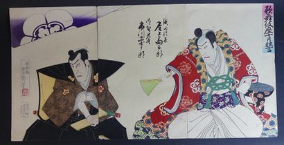 Estampe de Baido Hosai 
JAPON. Estampe de...