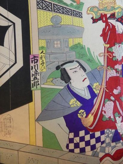 Estampe de Baido Hosai 
JAPON. Estampe de...