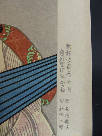 Estampe de Tadamasa Ueno
JAPON. Estampe de...