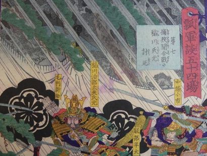 Estampe de Utagawa Yoshitsuya 
JAPON. Estampe...