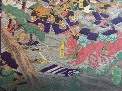 Estampe de Utagawa Yoshitsuya 
JAPON. Estampe...