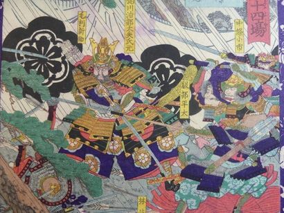 Estampe de Utagawa Yoshitsuya 
JAPON. Estampe...