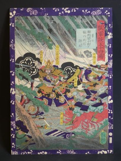 Estampe de Utagawa Yoshitsuya 
JAPON. Estampe...