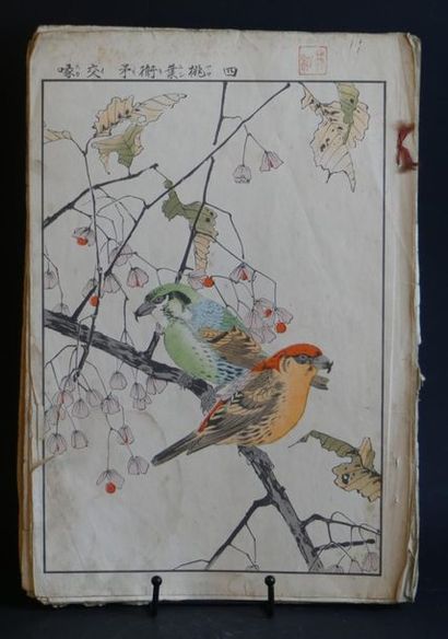 Ensemble de 36 reproductions d'estampes 
JAPON....