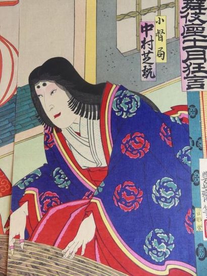 Estampe de Baido Hosai 
JAPON. Estampe de...