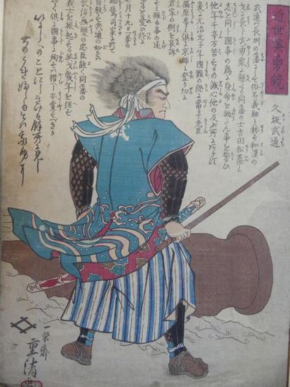 Estampe présentant un samourai
JAPON. Estampe...