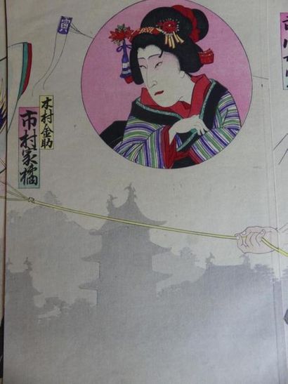 Estampe de Baido Hosai 
JAPON. Estampe de...