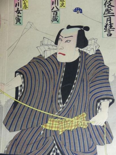Estampe de Baido Hosai 
JAPON. Estampe de...