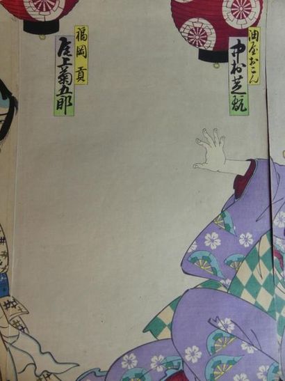 Estampe de Baido Hosai (1848-1920)
JAPON....