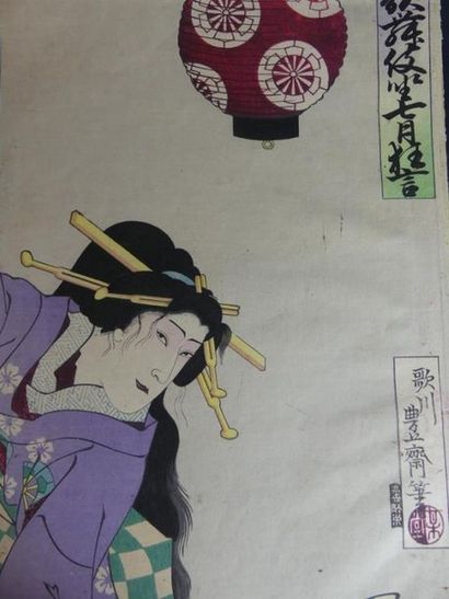 Estampe de Baido Hosai (1848-1920)
JAPON....