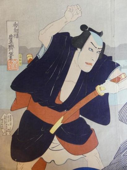 Estampe de Baido Hosai 
JAPON. Estampe de...