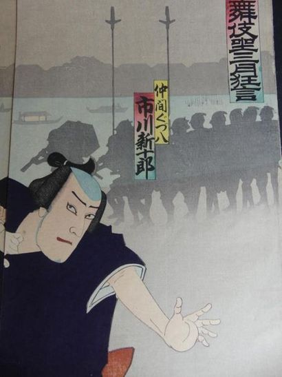 Estampe de Baido Hosai 
JAPON. Estampe de...