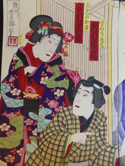 Estampe de Baido Hosai 
JAPON. Estampe de...