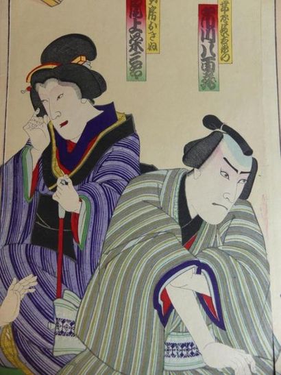 Estampe de Baido Hosai 
JAPON. Estampe de...