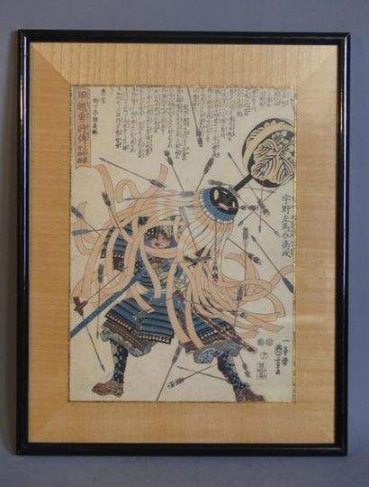 KUNIYOSHI. Estampe de samourai
JAPON. KUNIYOSHI....