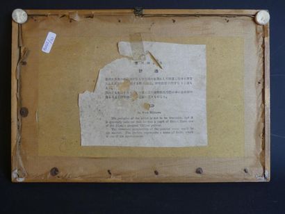 JAPON, Ré-impression d'une estampe de Waoh...