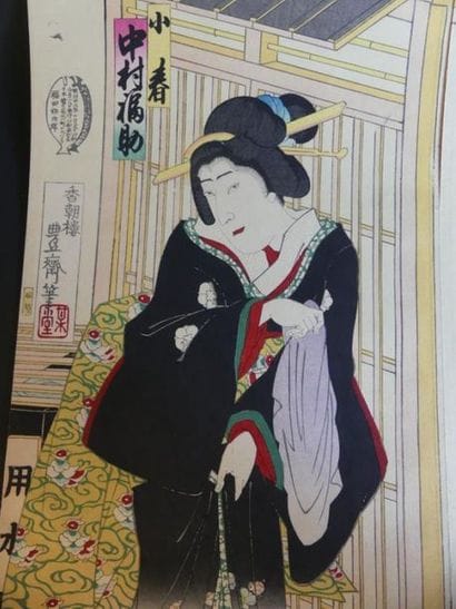 Estampe de Baido Hosai 
JAPON. Estampe de...