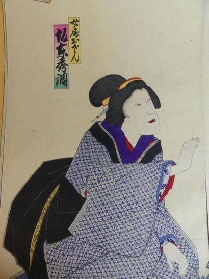 Estampe de Baido Hosai 
JAPON. Estampe de...
