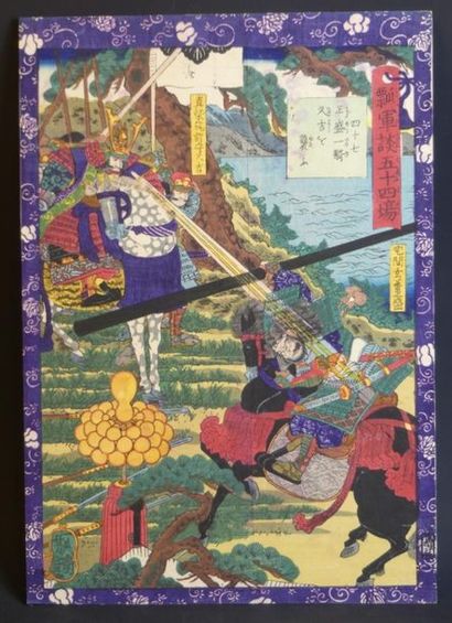 Estampe de Utagawa Yoshitsuya 
JAPON. Estampe...