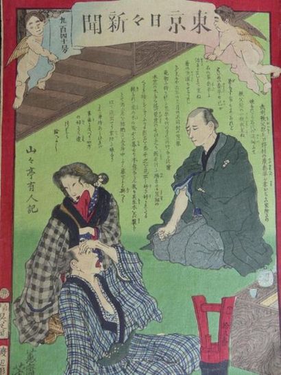 Estampe de Utagawa Yoshiiku 
JAPON. Estampe...