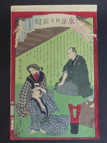 Estampe de Utagawa Yoshiiku 
JAPON. Estampe...