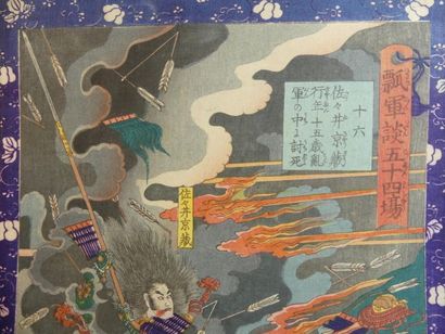 Estampe de Utagawa Yoshitsuya 
JAPON. Estampe...