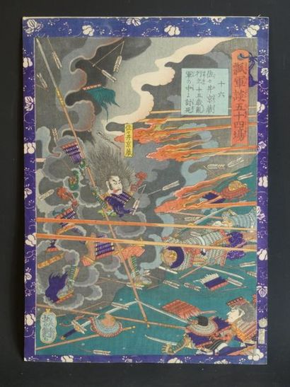 Estampe de Utagawa Yoshitsuya 
JAPON. Estampe...
