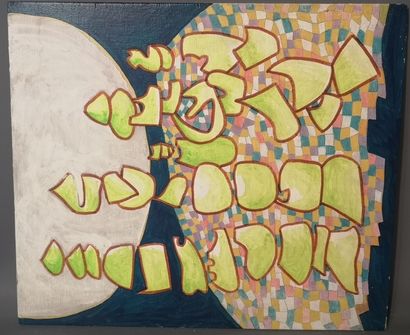 JC LEREIN, Composition abstraite
(Dans le...
