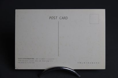 1200 cartes postales sur le thème de l'Asie
Ensemble...