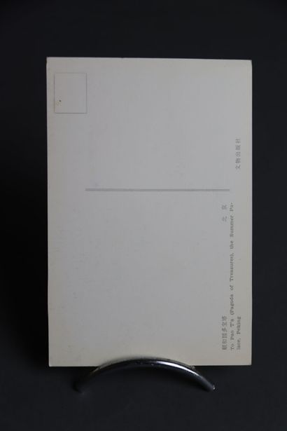1200 cartes postales sur le thème de l'Asie
Ensemble...