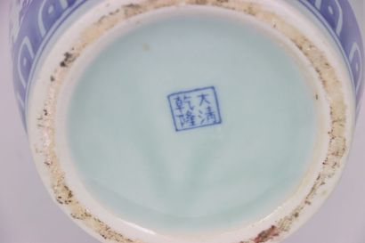 ASIE (CHINE) Vase en porcelaine bleu pâle...