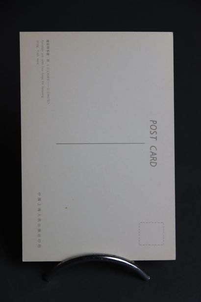 1200 cartes postales sur le thème de l'Asie
Ensemble...