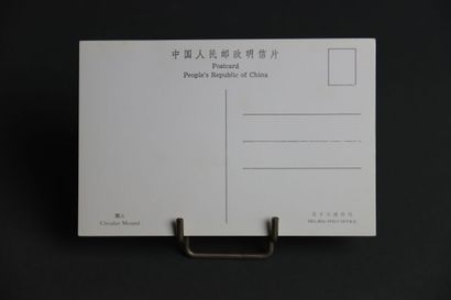1100 cartes postales sur le thème de l'Asie
Ensemble...
