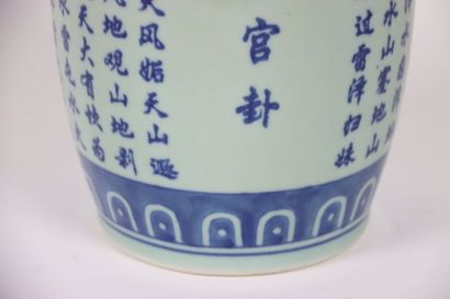 ASIE (CHINE) Vase en porcelaine bleu pâle...