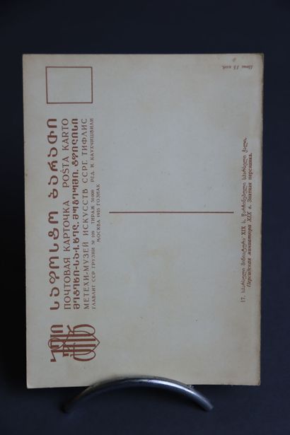 930 cartes postales sur le thème Beaux-Arts
Ensemble...
